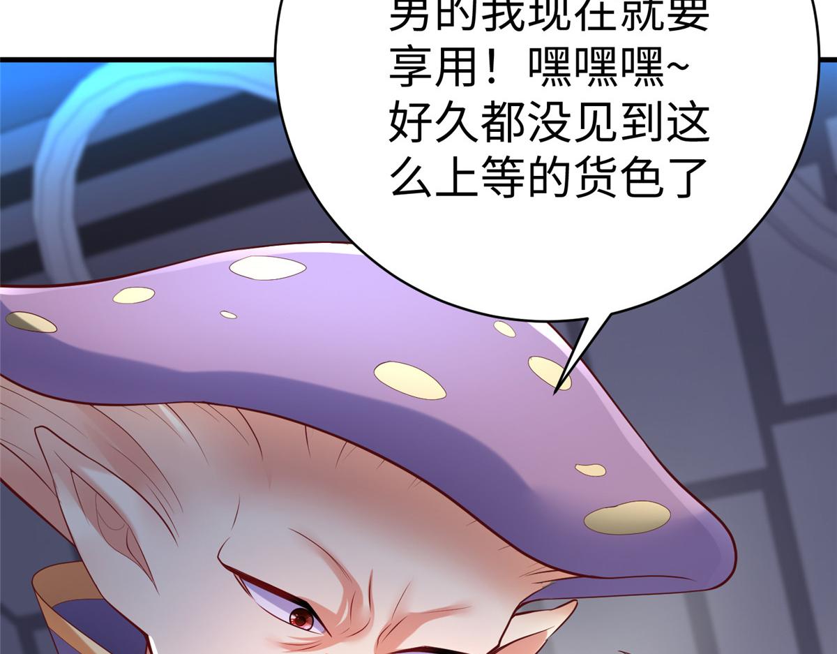 66 潜入海盗船内(1/3)-第66话