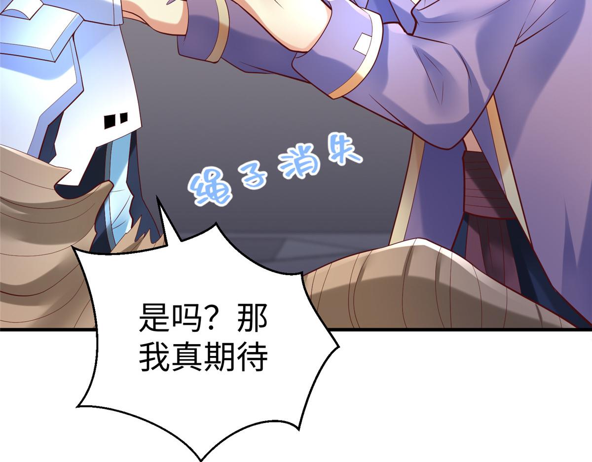66 潜入海盗船内(1/3)-第66话