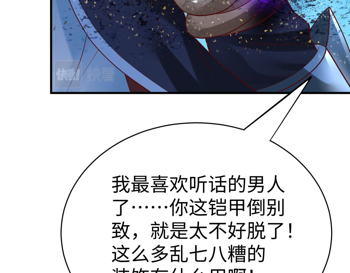 66 潜入海盗船内(1/3)-第66话