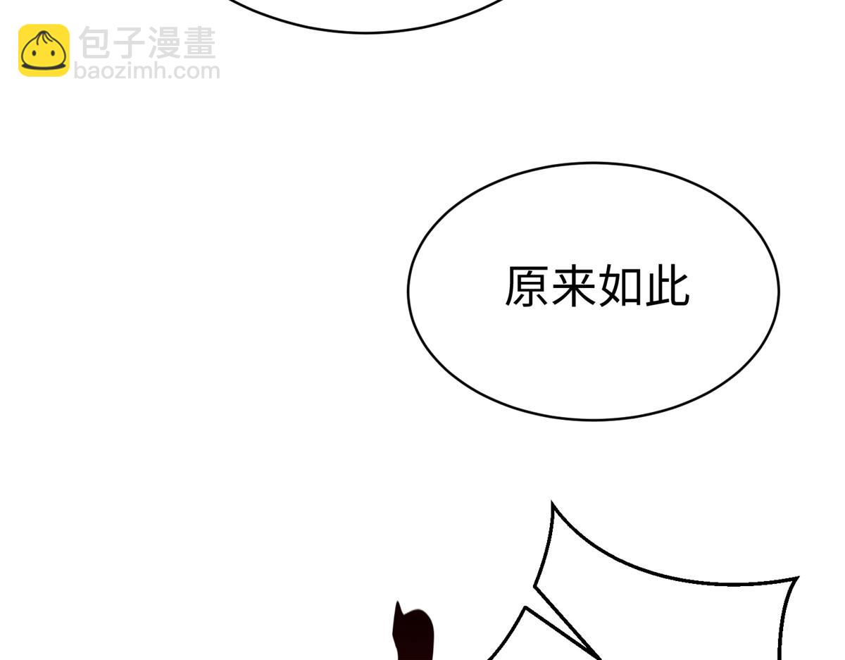 68 凌沫雪的愤怒(1/3)-第68话