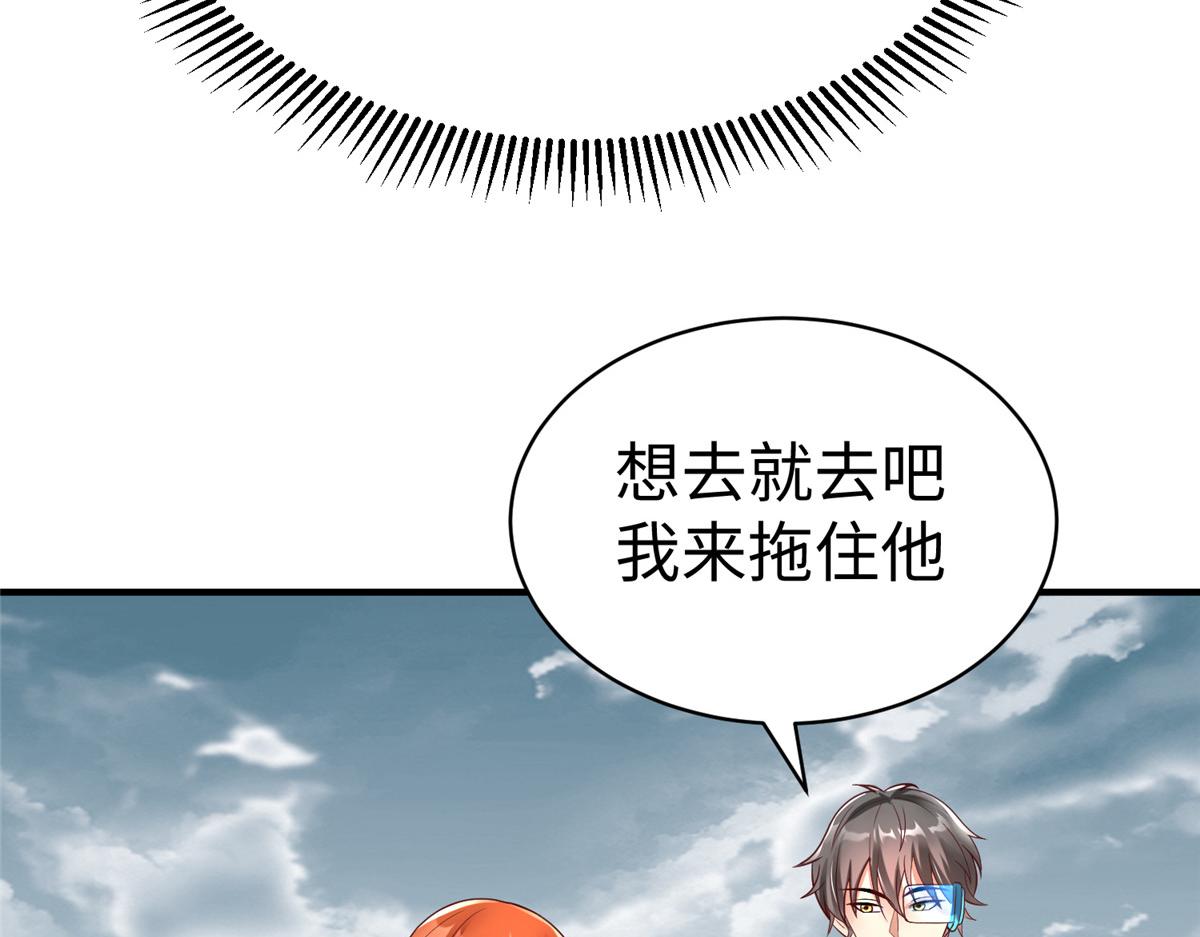 68 凌沫雪的愤怒(1/3)-第68话