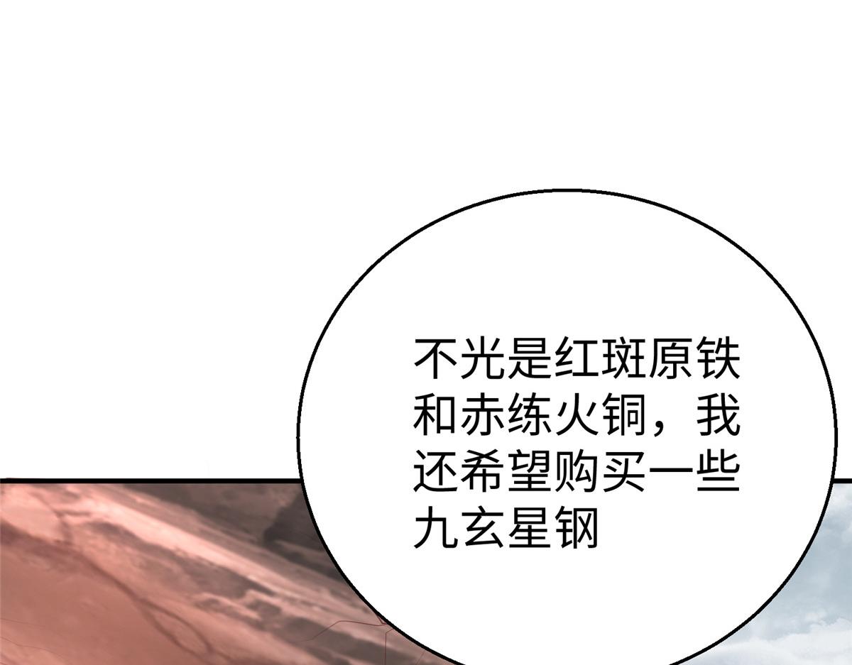 68 凌沫雪的愤怒(1/3)-第68话