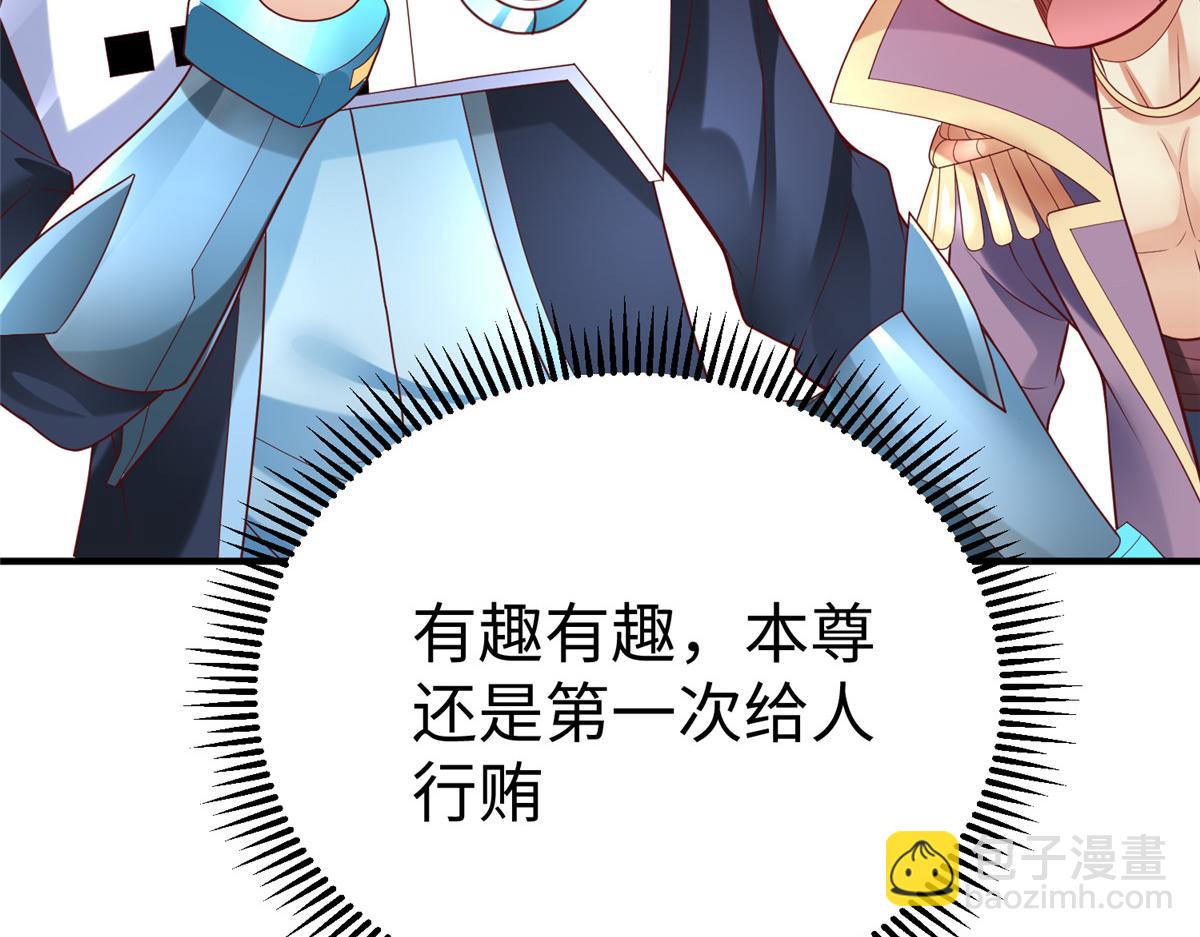 68 凌沫雪的愤怒(1/3)-第68话