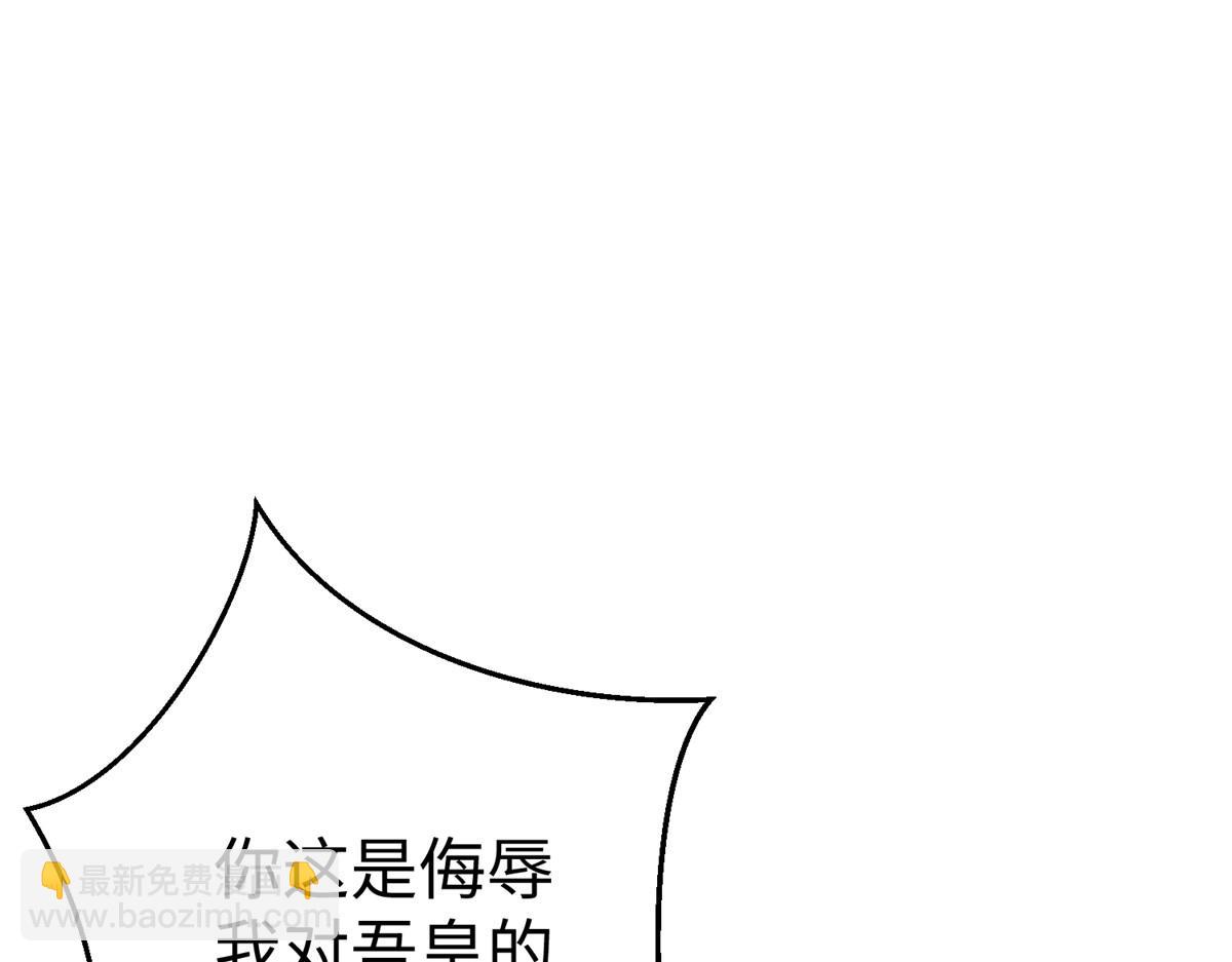68 凌沫雪的愤怒(1/3)-第68话