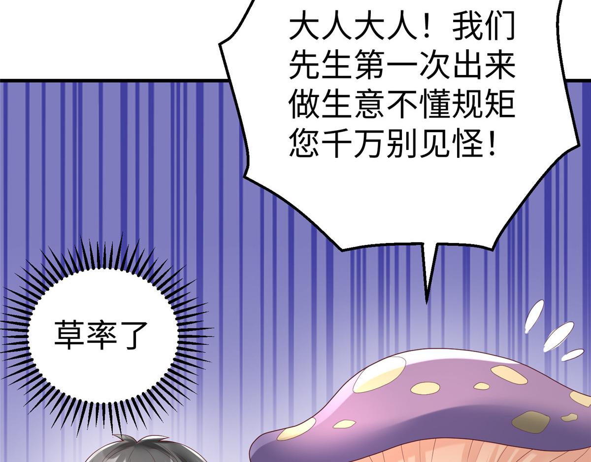 68 凌沫雪的愤怒(1/3)-第68话