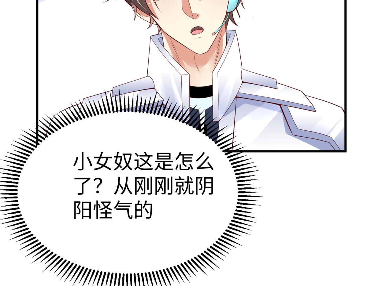 72 九玄星钢(1/2)-第72话