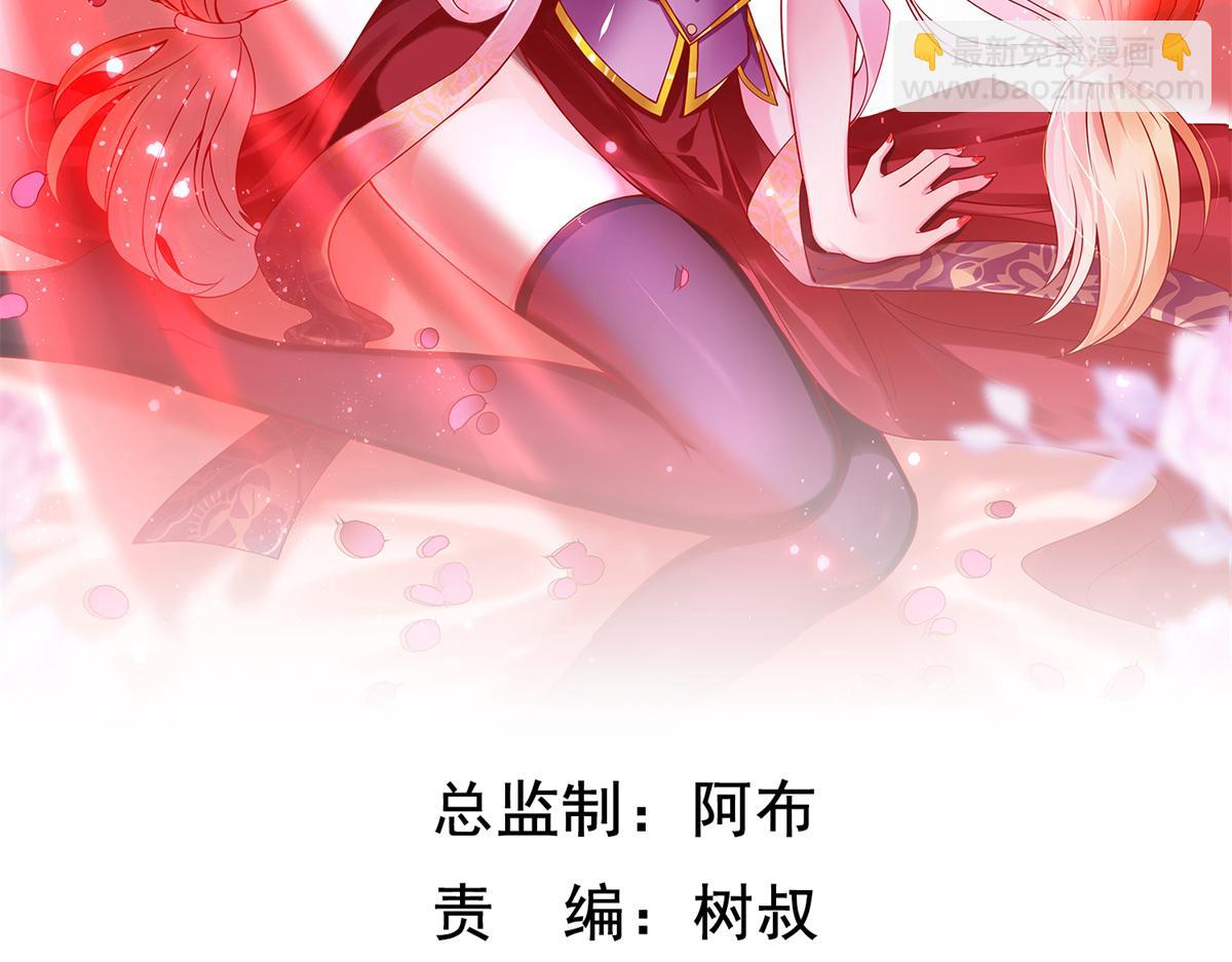 72 九玄星钢(1/2)-第72话