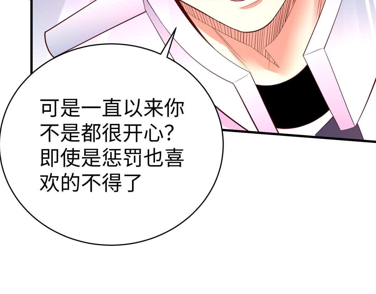 72 九玄星钢(1/2)-第72话