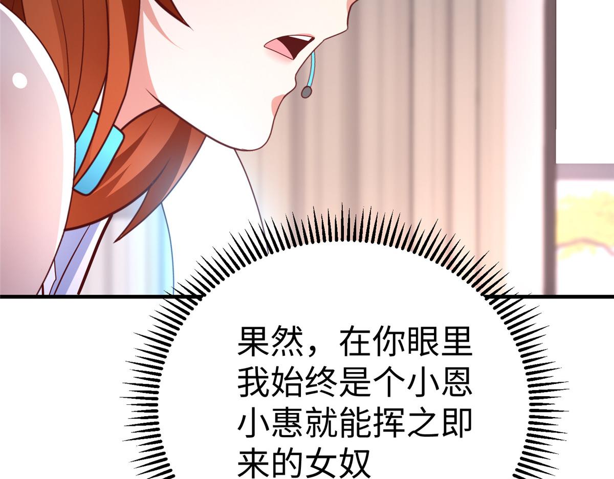 72 九玄星钢(1/2)-第72话