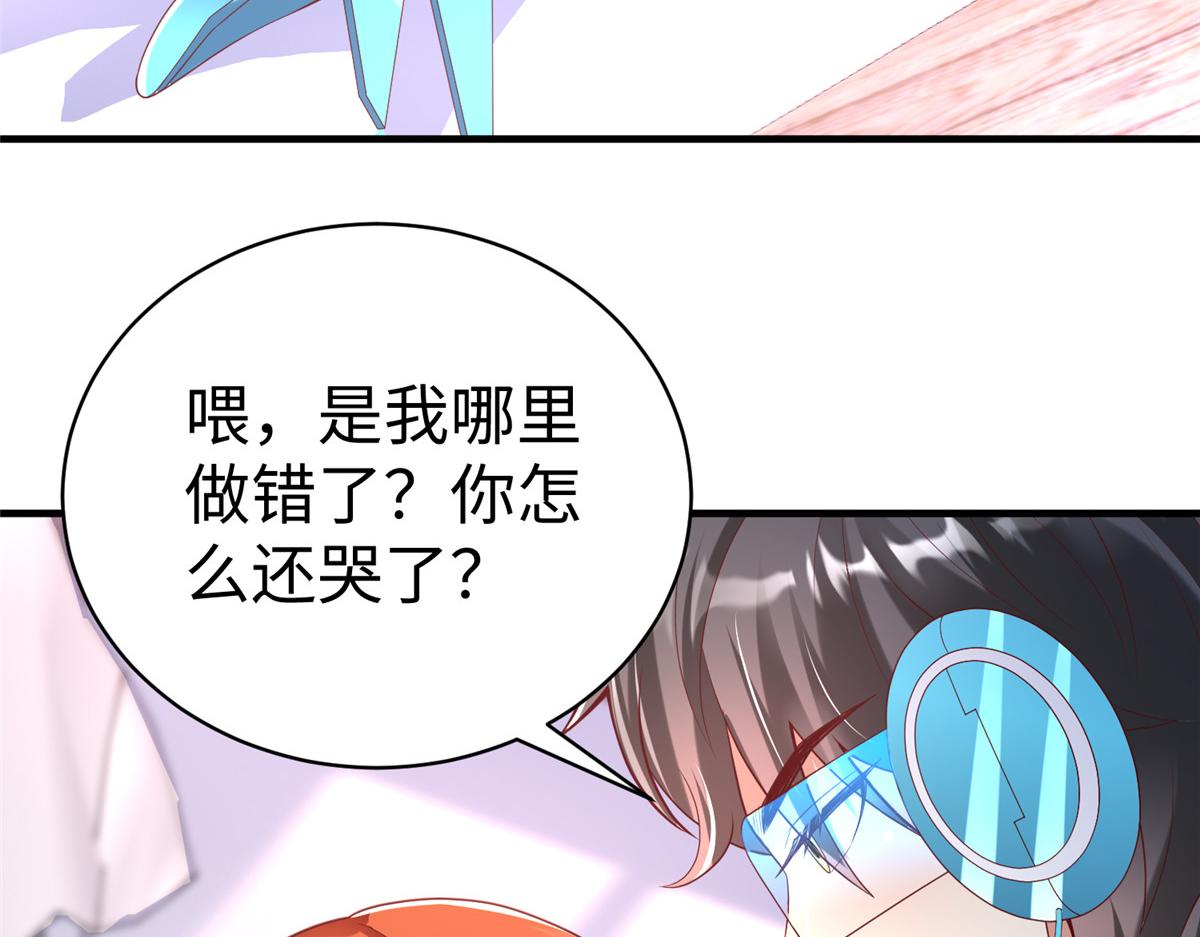 72 九玄星钢(1/2)-第72话