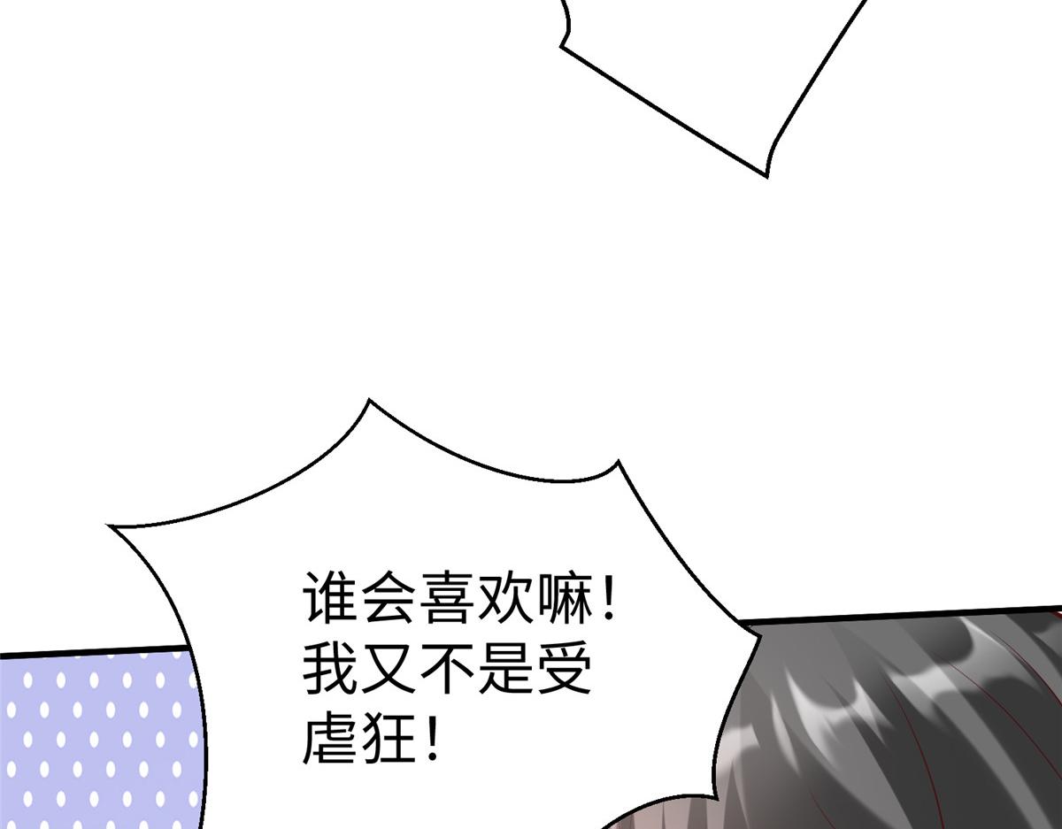 72 九玄星钢(1/2)-第72话