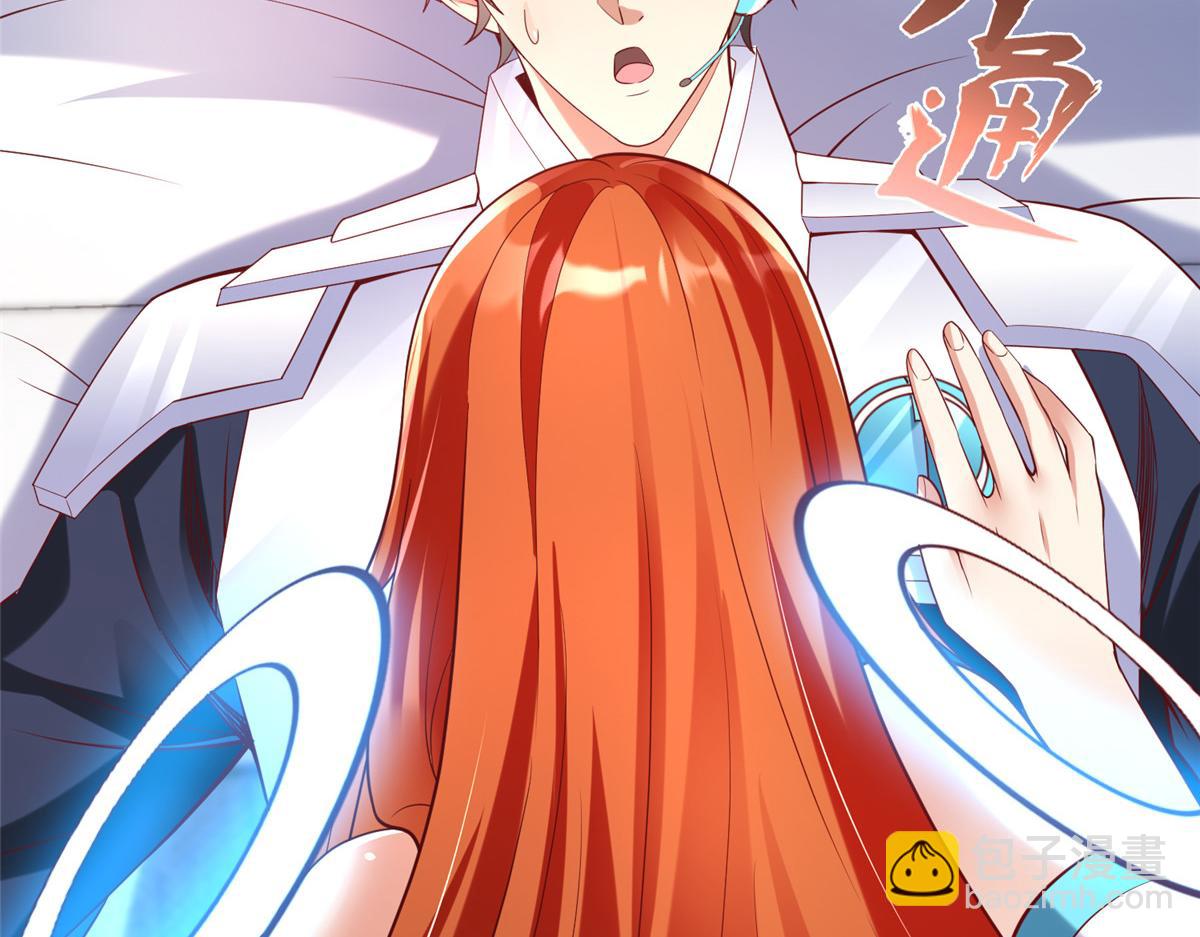72 九玄星钢(1/2)-第72话