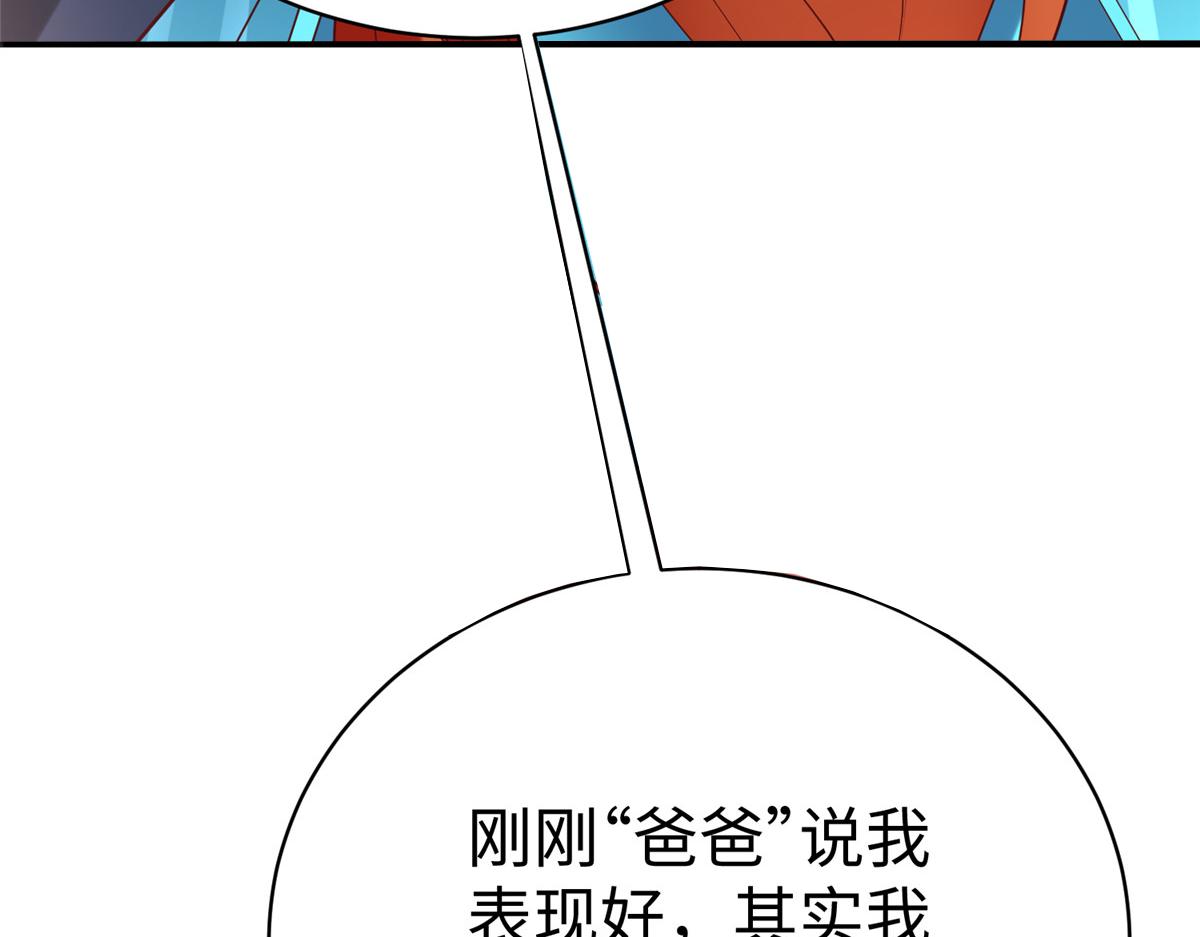 72 九玄星钢(1/2)-第72话