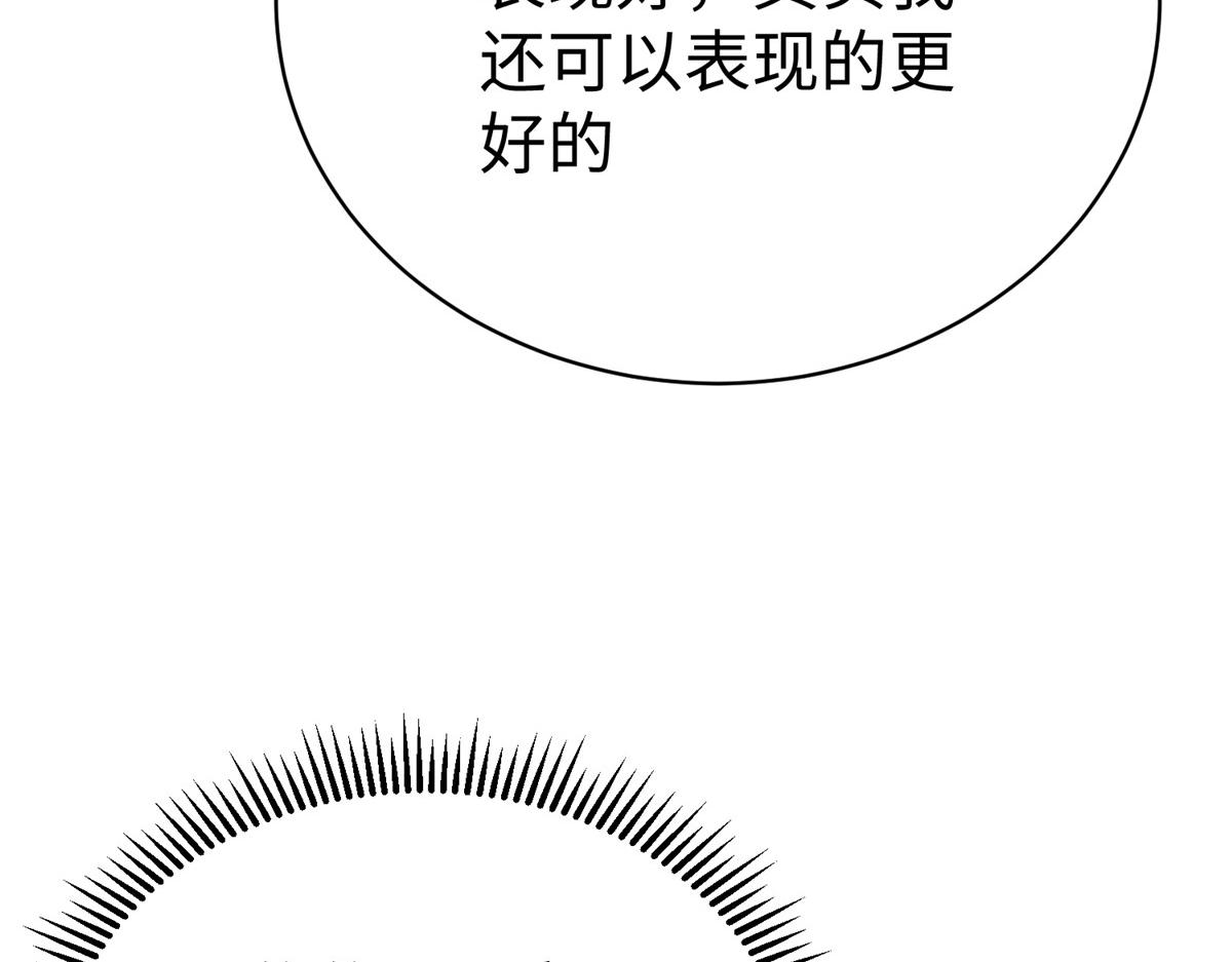 72 九玄星钢(1/2)-第72话