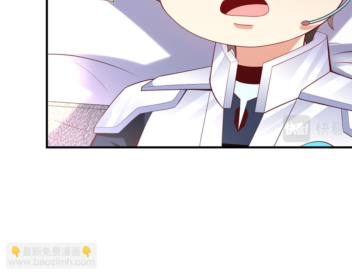 72 九玄星钢(1/2)-第72话