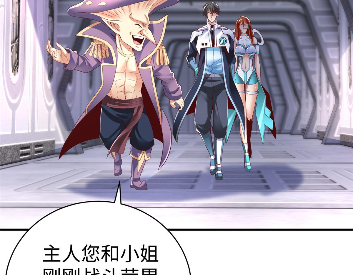 72 九玄星钢(1/2)-第72话