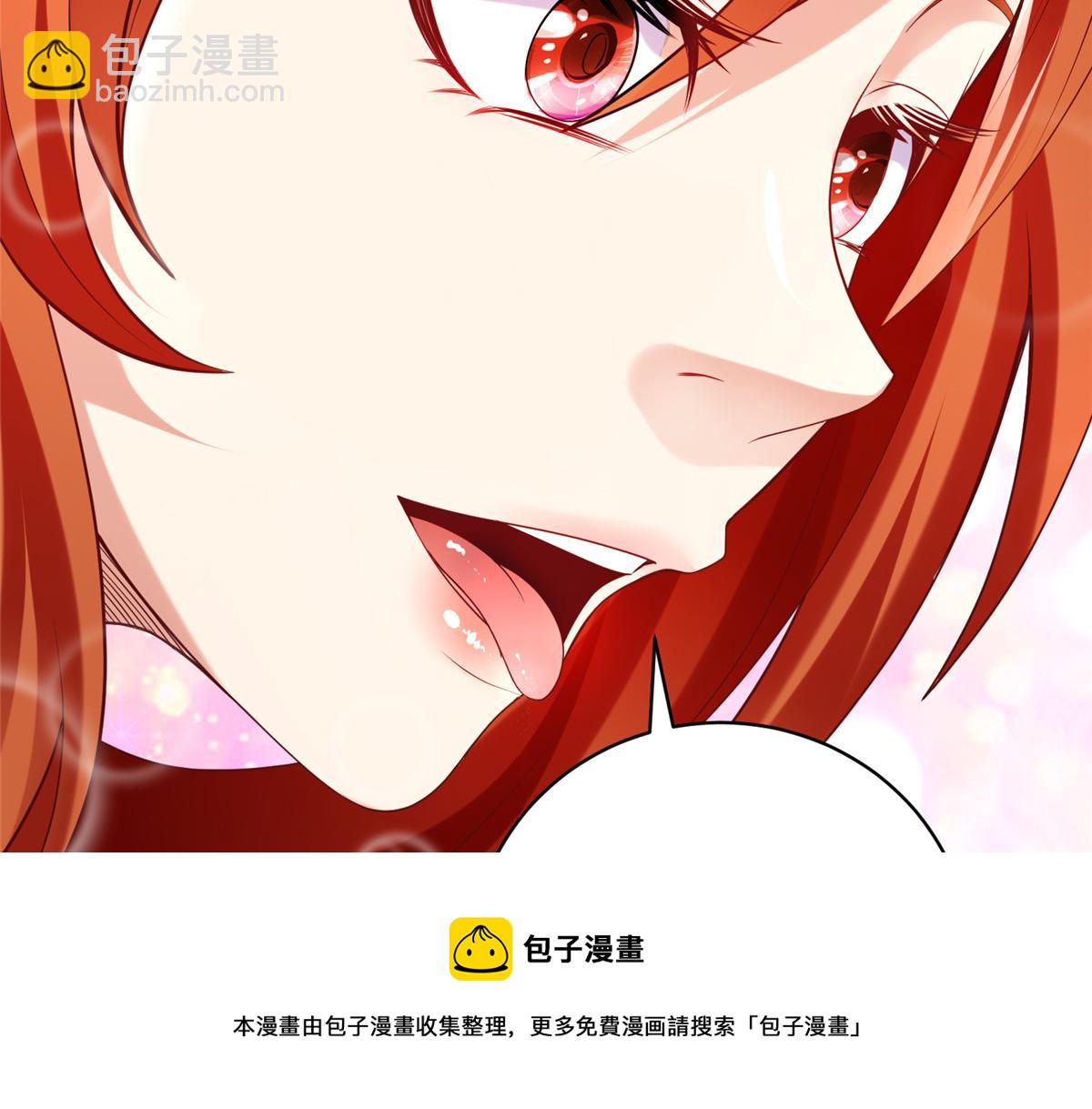 72 九玄星钢(1/2)-第72话