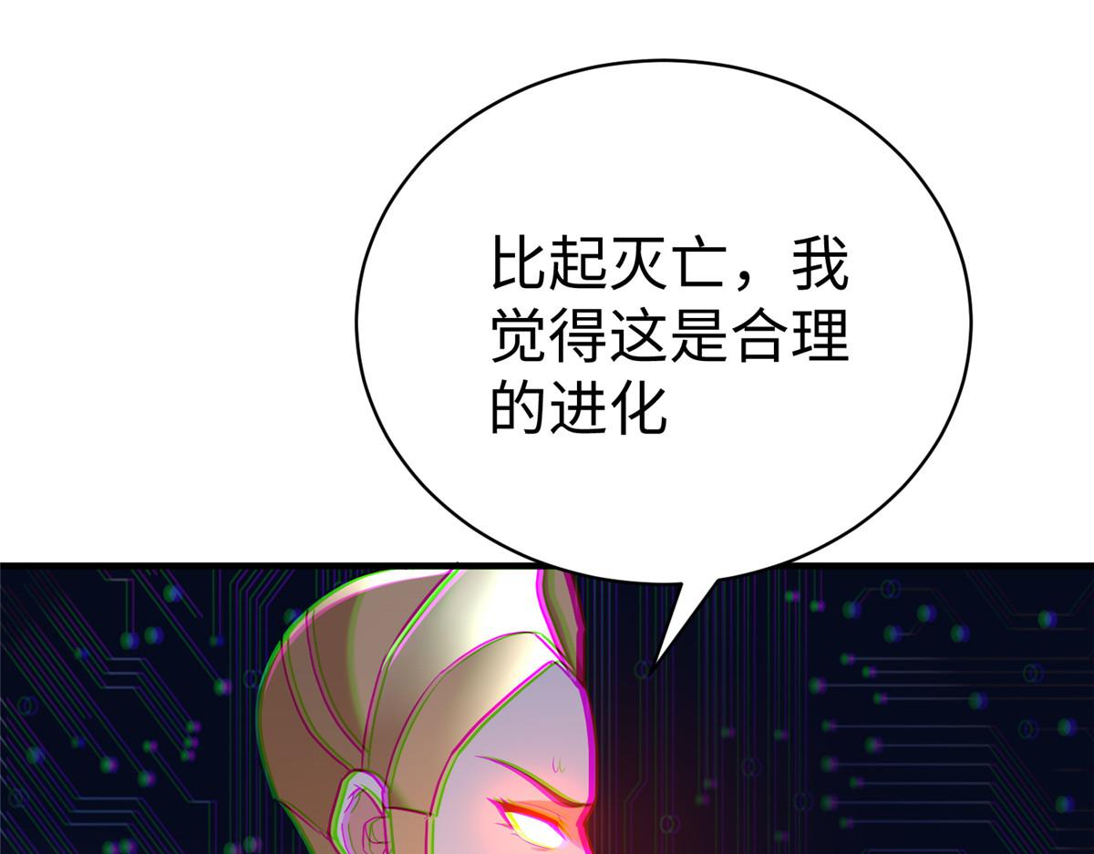 74 泽尔特女王的秘密(1/3)-第74话