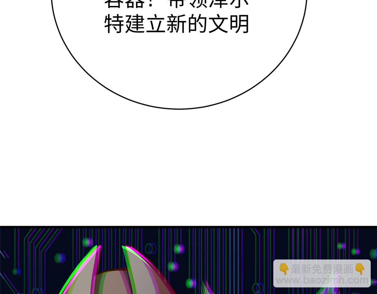 74 泽尔特女王的秘密(1/3)-第74话