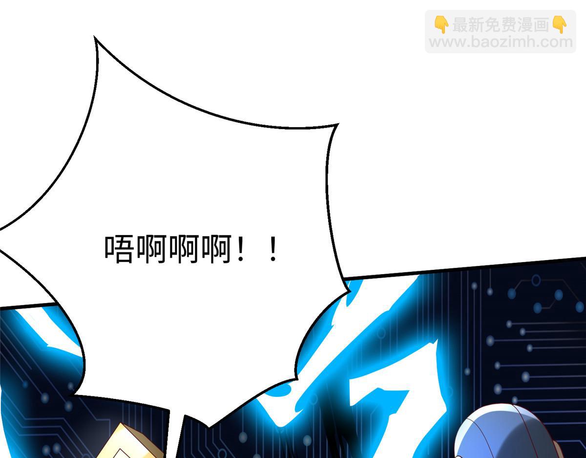 74 泽尔特女王的秘密(1/3)-第74话
