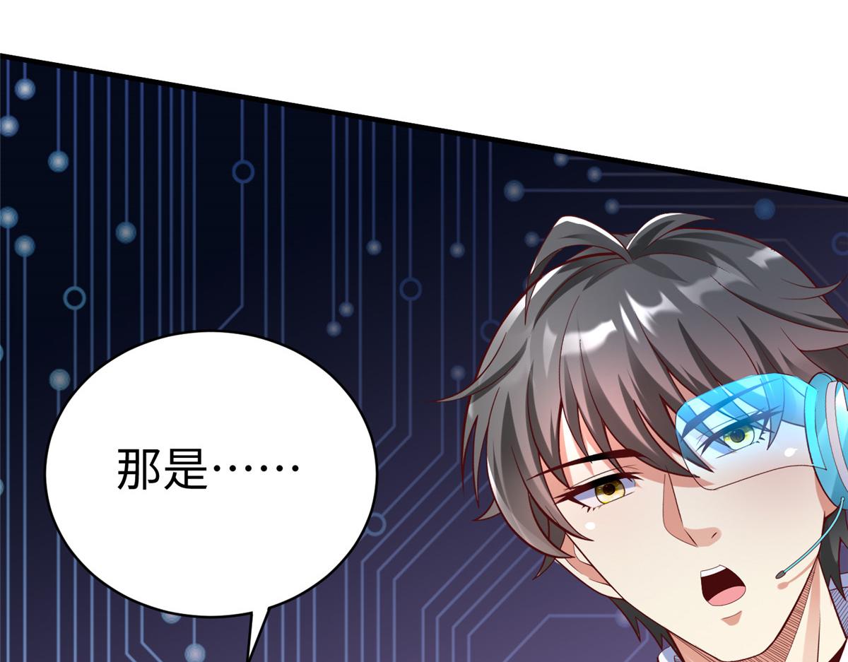74 泽尔特女王的秘密(1/3)-第74话