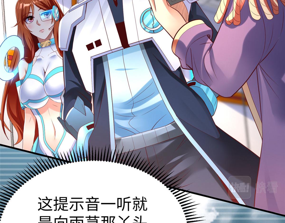 76 师傅,好久不见！(1/3)-第76话