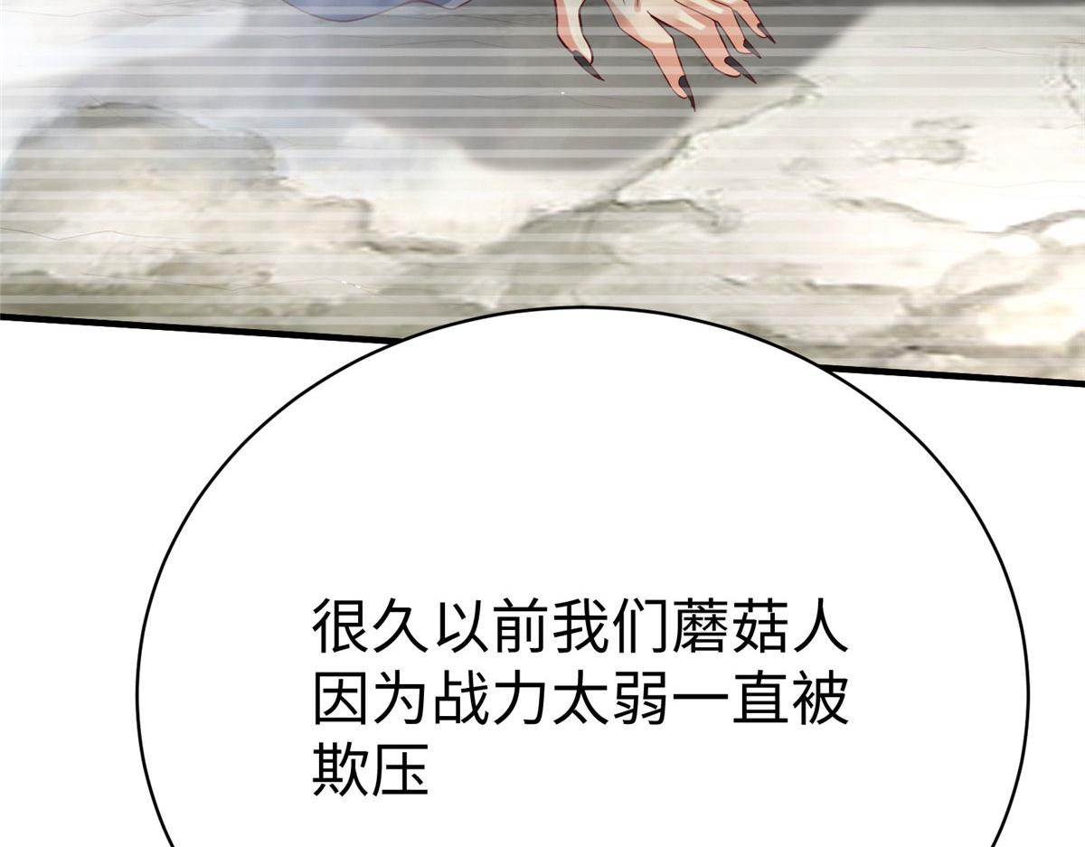 76 师傅,好久不见！(1/3)-第76话