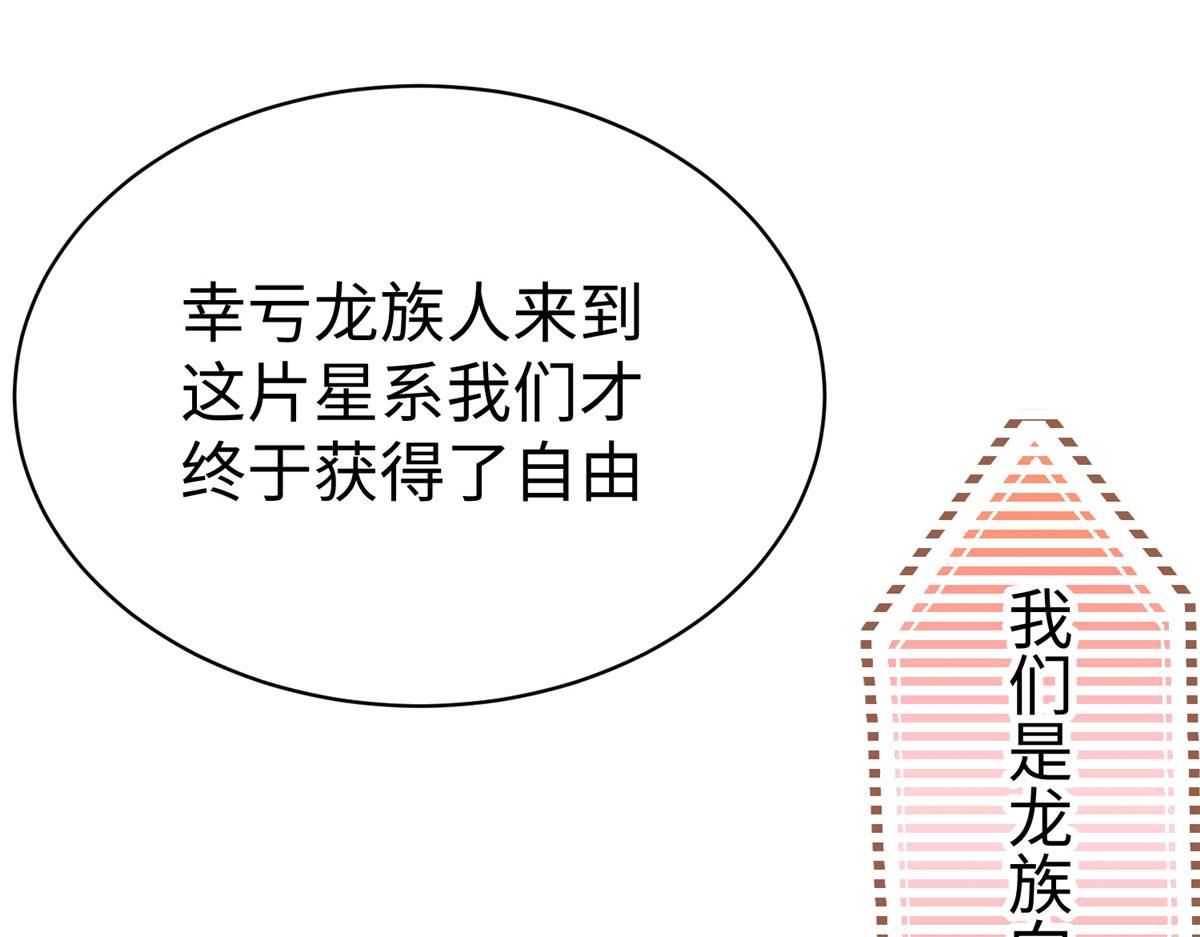 76 师傅,好久不见！(1/3)-第76话