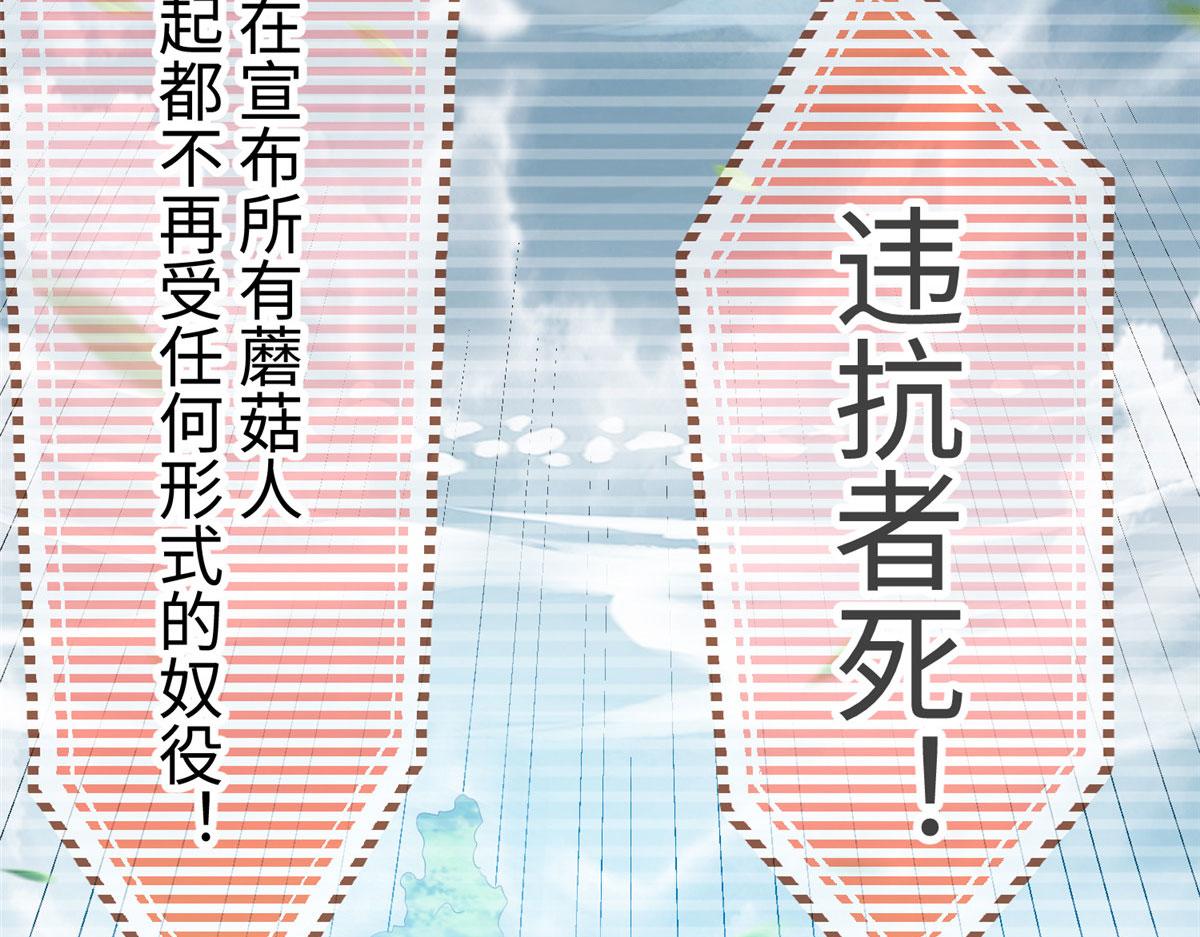 76 师傅,好久不见！(1/3)-第76话