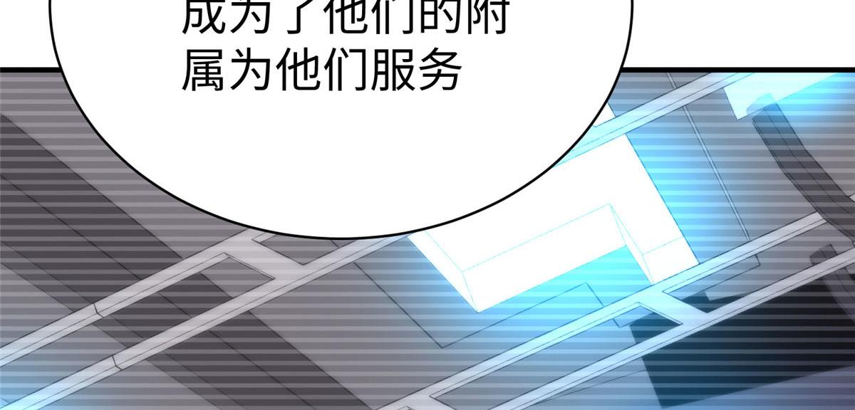 76 师傅,好久不见！(1/3)-第76话