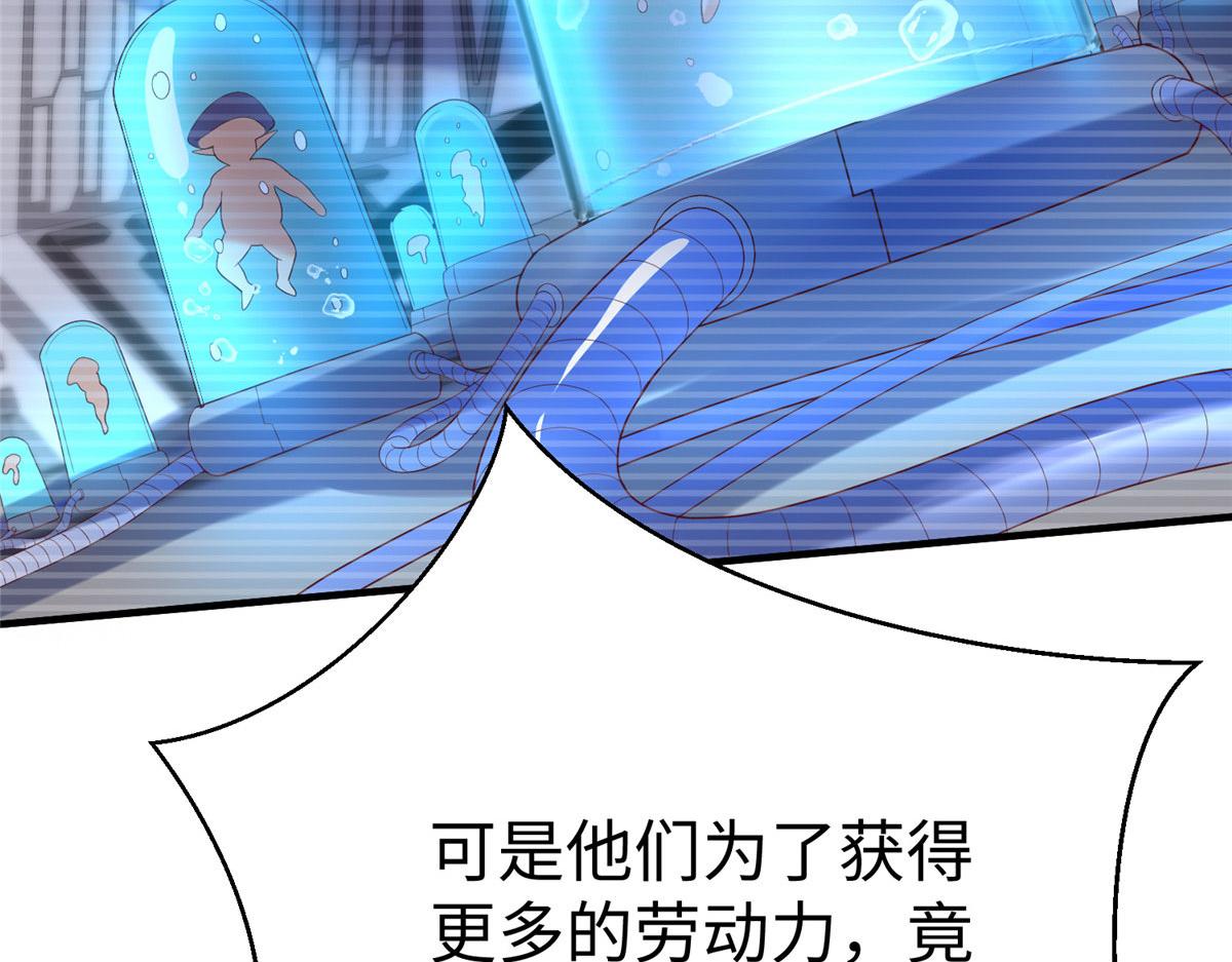 76 师傅,好久不见！(1/3)-第76话