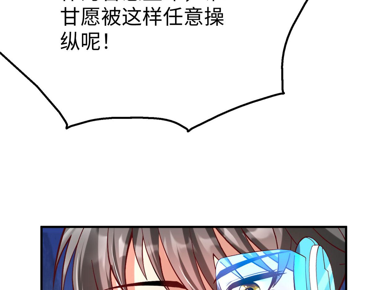 76 师傅,好久不见！(1/3)-第76话