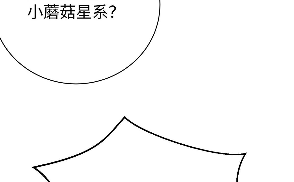 76 师傅,好久不见！(1/3)-第76话