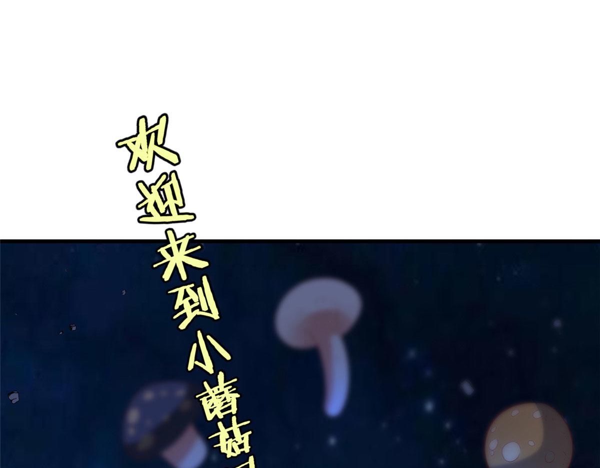 76 师傅,好久不见！(1/3)-第76话