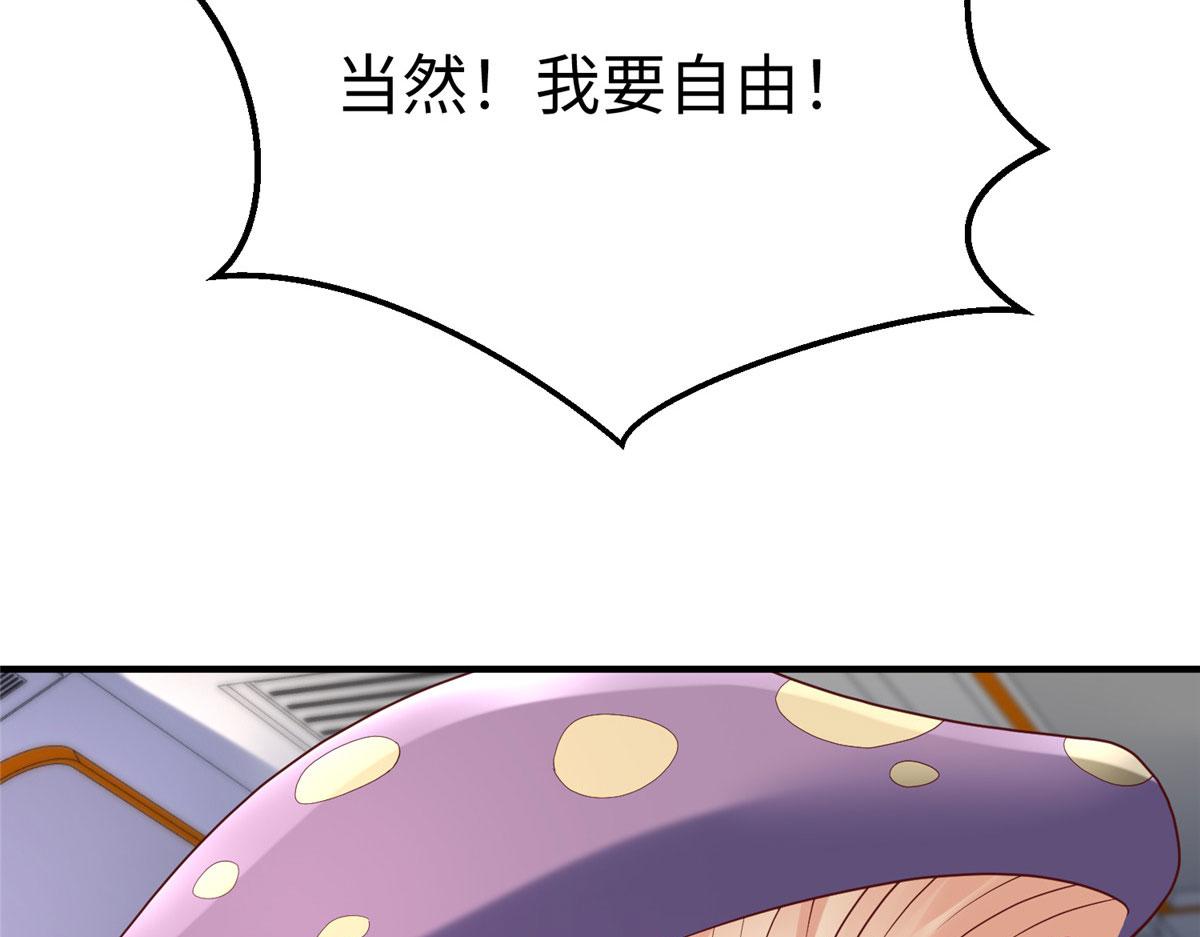 76 师傅,好久不见！(1/3)-第76话