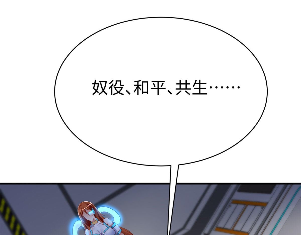76 师傅,好久不见！(1/3)-第76话