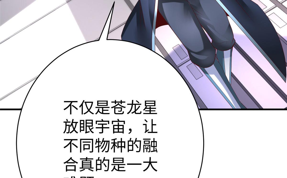 76 师傅,好久不见！(1/3)-第76话