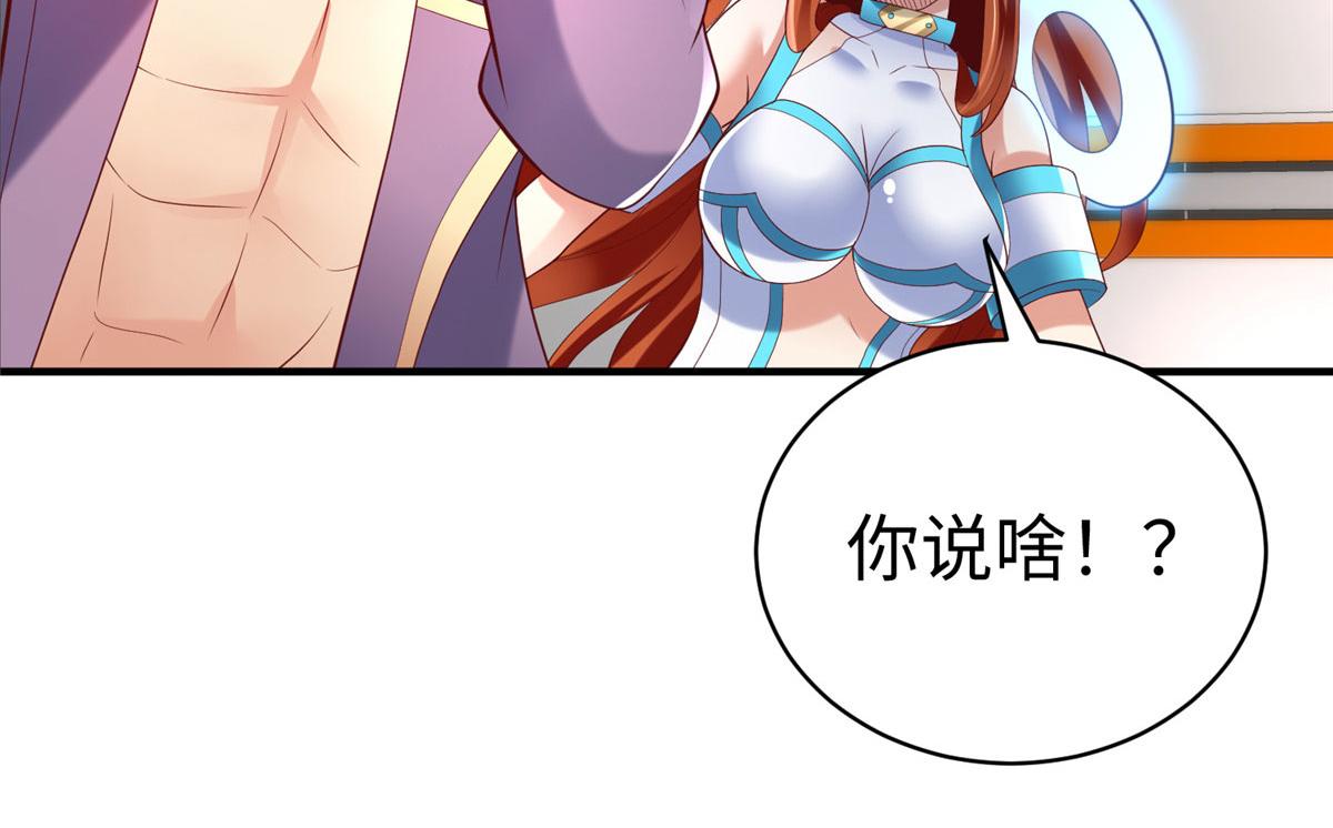 76 师傅,好久不见！(1/3)-第76话