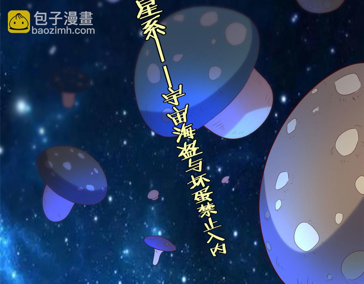 76 师傅,好久不见！(1/3)-第76话