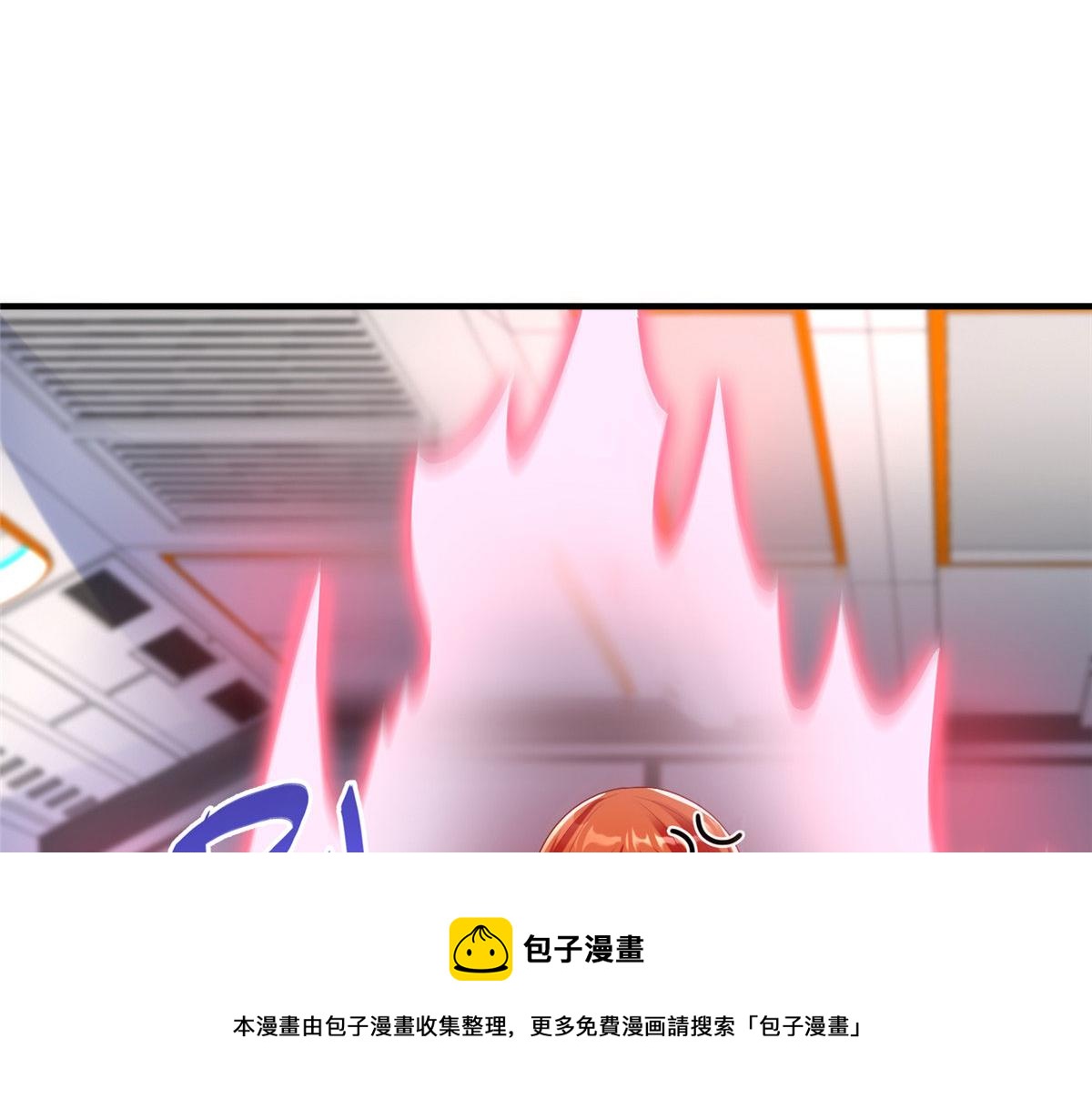 76 师傅,好久不见！(1/3)-第76话