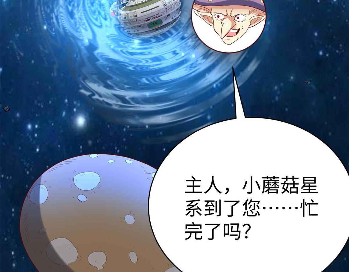 76 师傅,好久不见！(1/3)-第76话