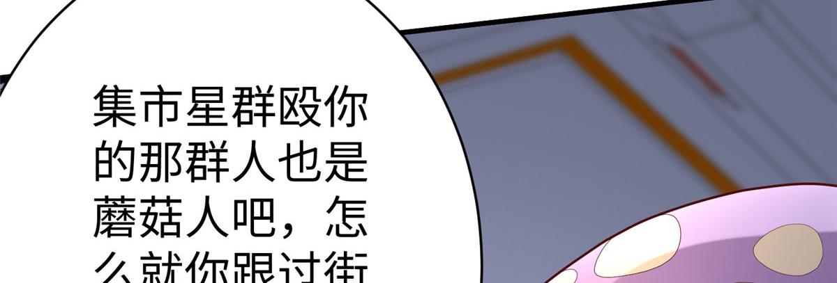 76 师傅,好久不见！(1/3)-第76话
