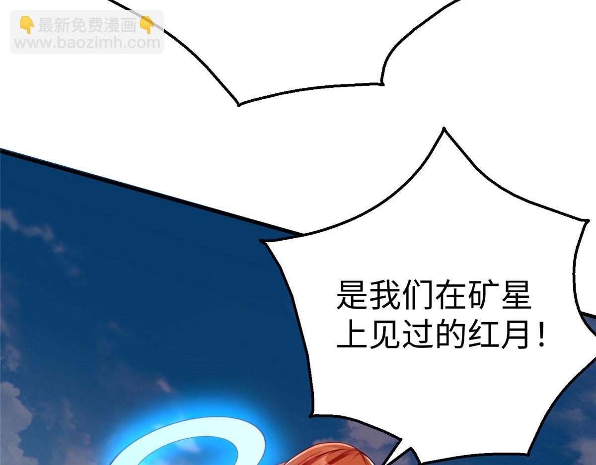78 泽尔特女王的愤怒(1/3)-第78话
