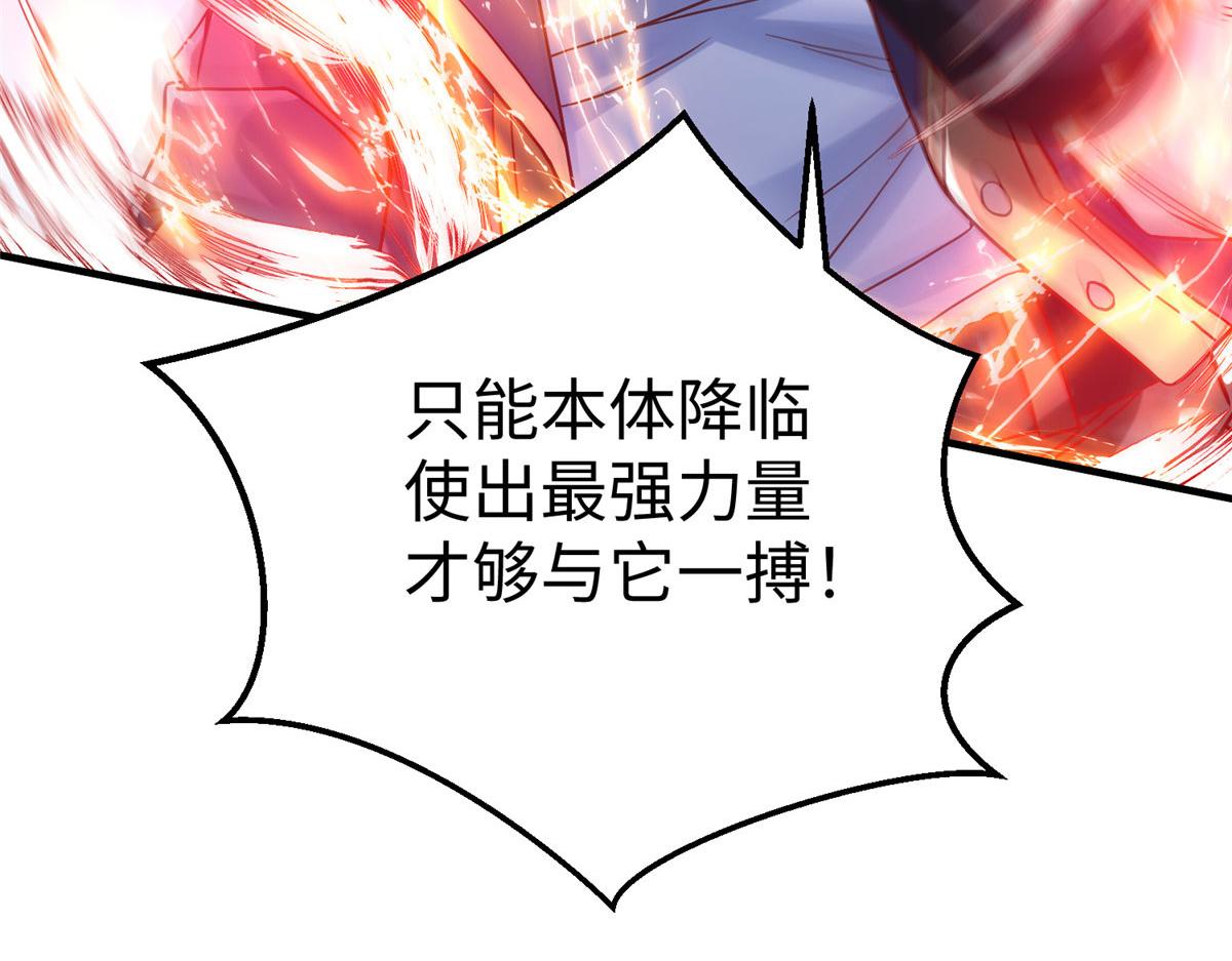 78 泽尔特女王的愤怒(1/3)-第78话