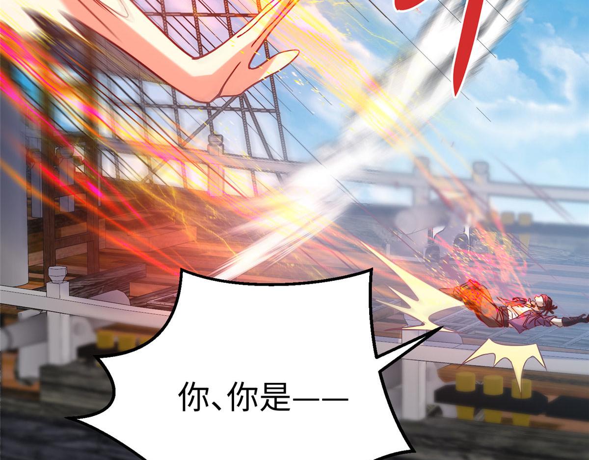 78 泽尔特女王的愤怒(1/3)-第78话