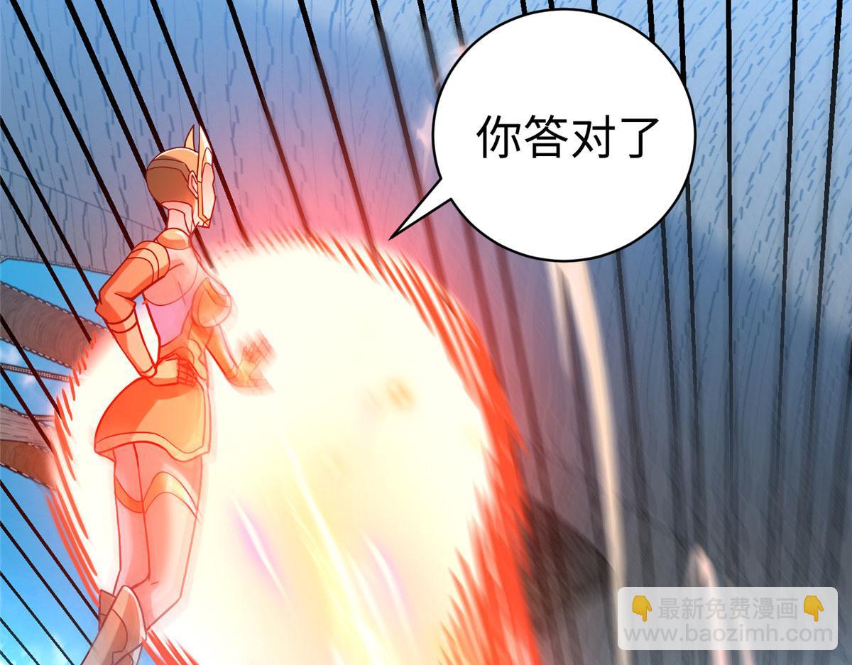 78 泽尔特女王的愤怒(1/3)-第78话