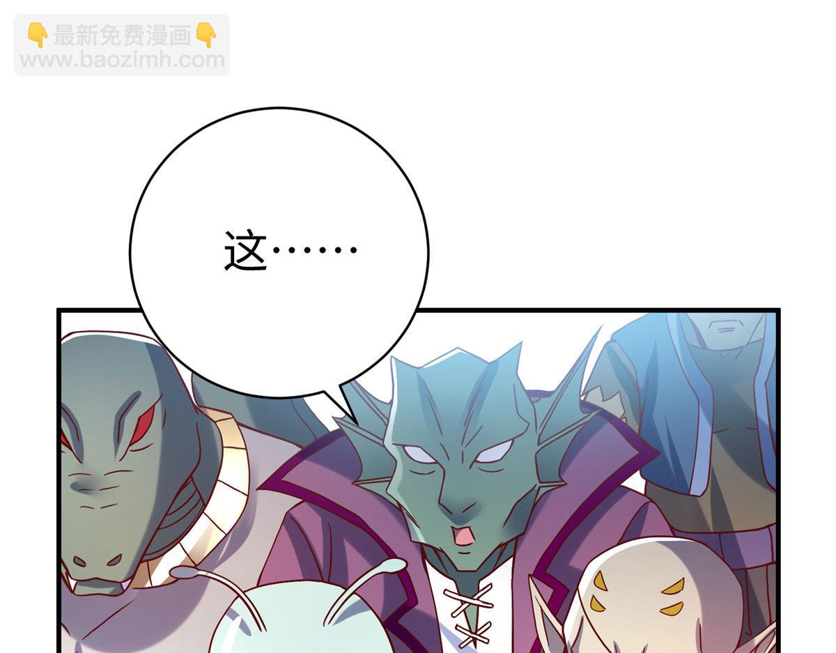 78 泽尔特女王的愤怒(1/3)-第78话