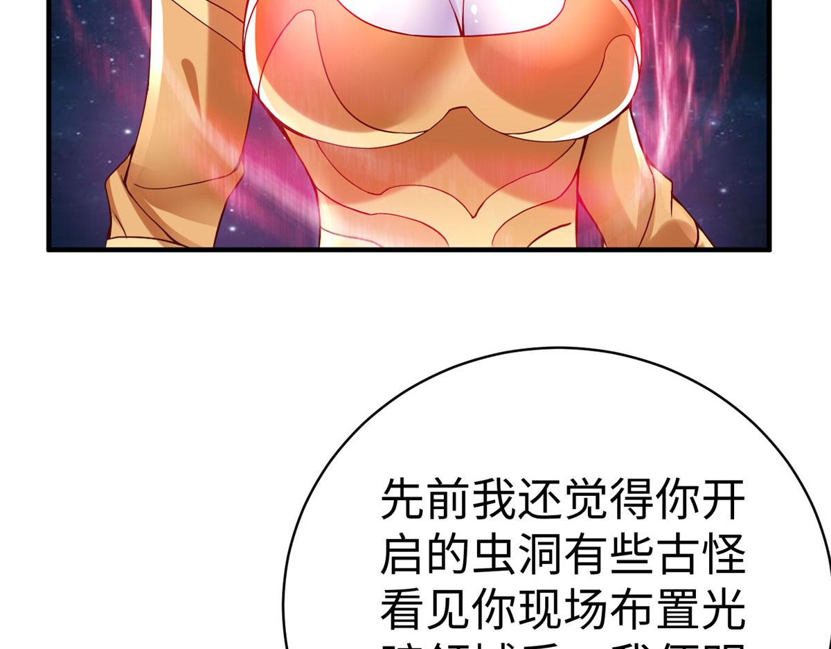80 夏公子和狐王的对决(1/3)-第80话