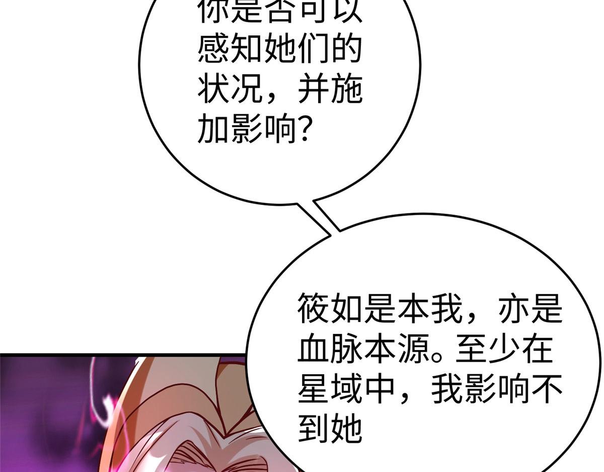 80 夏公子和狐王的对决(1/3)-第80话