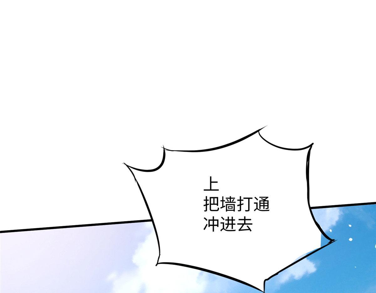 08 仙神之舞(1/3)-第8话